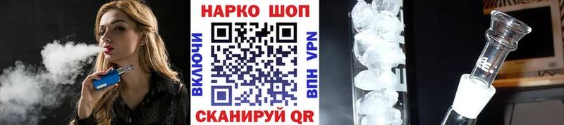 Как найти закладки Чапаевск Амфетамин Меф мяу мяу ГАШИШ МАРИХУАНА