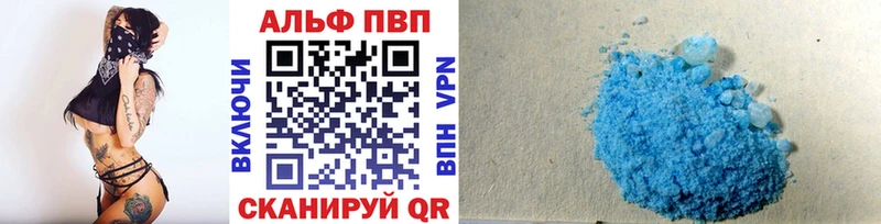 А ПВП мука Чапаевск