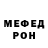 Метадон мёд Miri Min