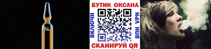 БУТИРАТ жидкий экстази  Чапаевск 
