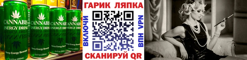 Еда ТГК конопля Чапаевск