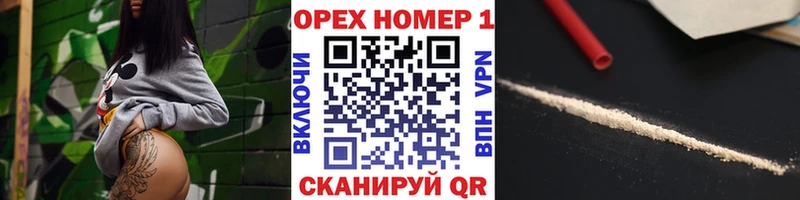 Cocaine Колумбийский  наркотики  кракен ONION  Чапаевск 