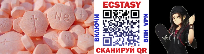 ОМГ ОМГ ONION  где продают наркотики  Чапаевск  Ecstasy louis Vuitton 