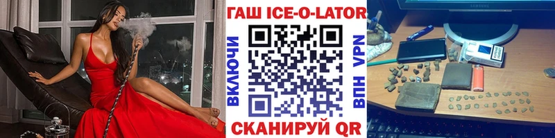 ГАШ убойный  Чапаевск 