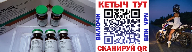 КЕТАМИН VHQ  где купить наркотик  hydra ONION  Чапаевск 