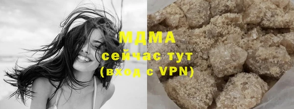 MDMA Аркадак