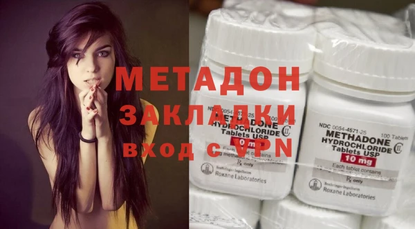 MDMA Аркадак