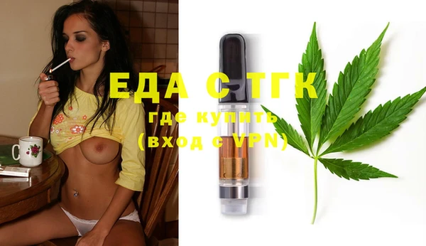 MDMA Аркадак
