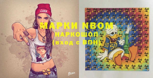 кокаин Армянск