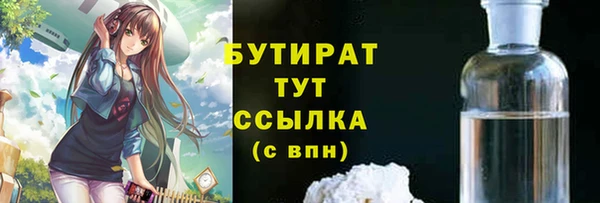 MDMA Аркадак