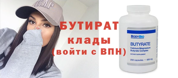MDMA Аркадак
