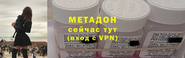 кокаин Армянск