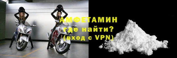 кокаин Армянск