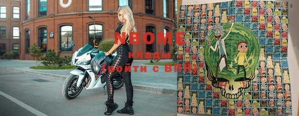 MDMA Аркадак