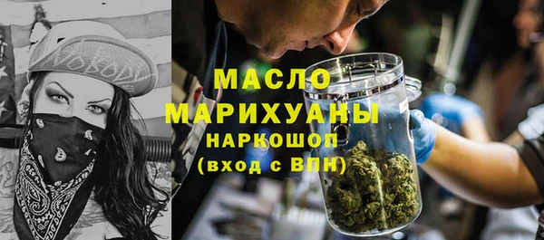 MDMA Аркадак