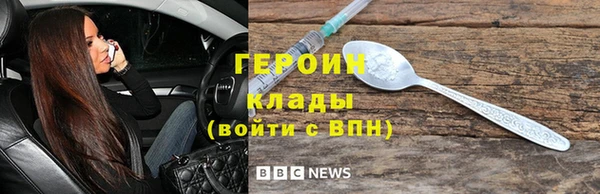 кокаин Армянск