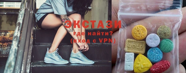 кокаин Армянск