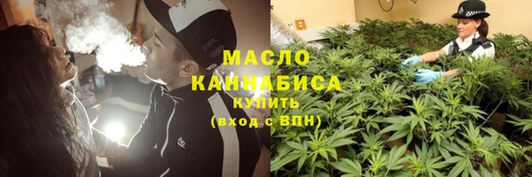 кокаин Армянск
