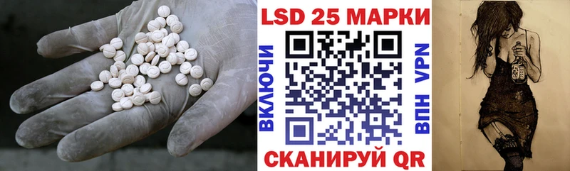 ЛСД экстази ecstasy Чапаевск