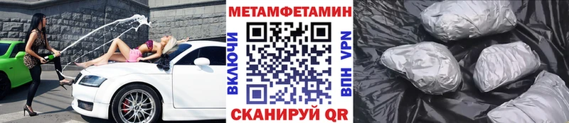 Первитин кристалл продажа наркотиков Чапаевск