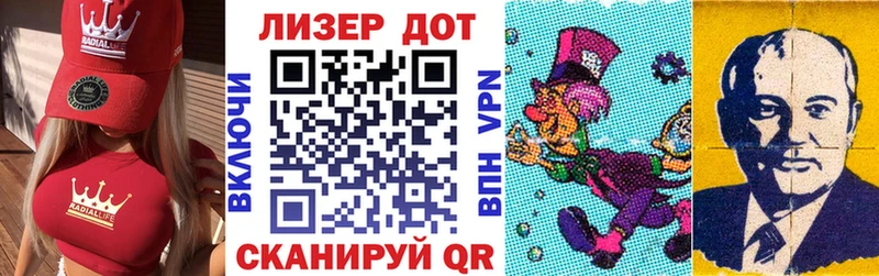 где купить наркоту  Чапаевск  Марки N-bome 1,8мг 