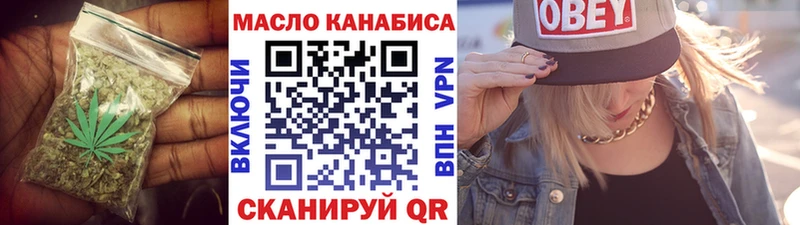 MEGA ТОР  Чапаевск  Дистиллят ТГК концентрат  наркотики 
