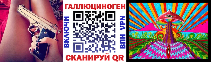 Псилоцибиновые грибы прущие грибы Чапаевск
